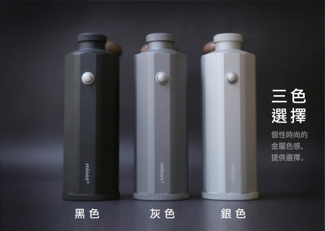 minos手搖磨豆機介紹-6